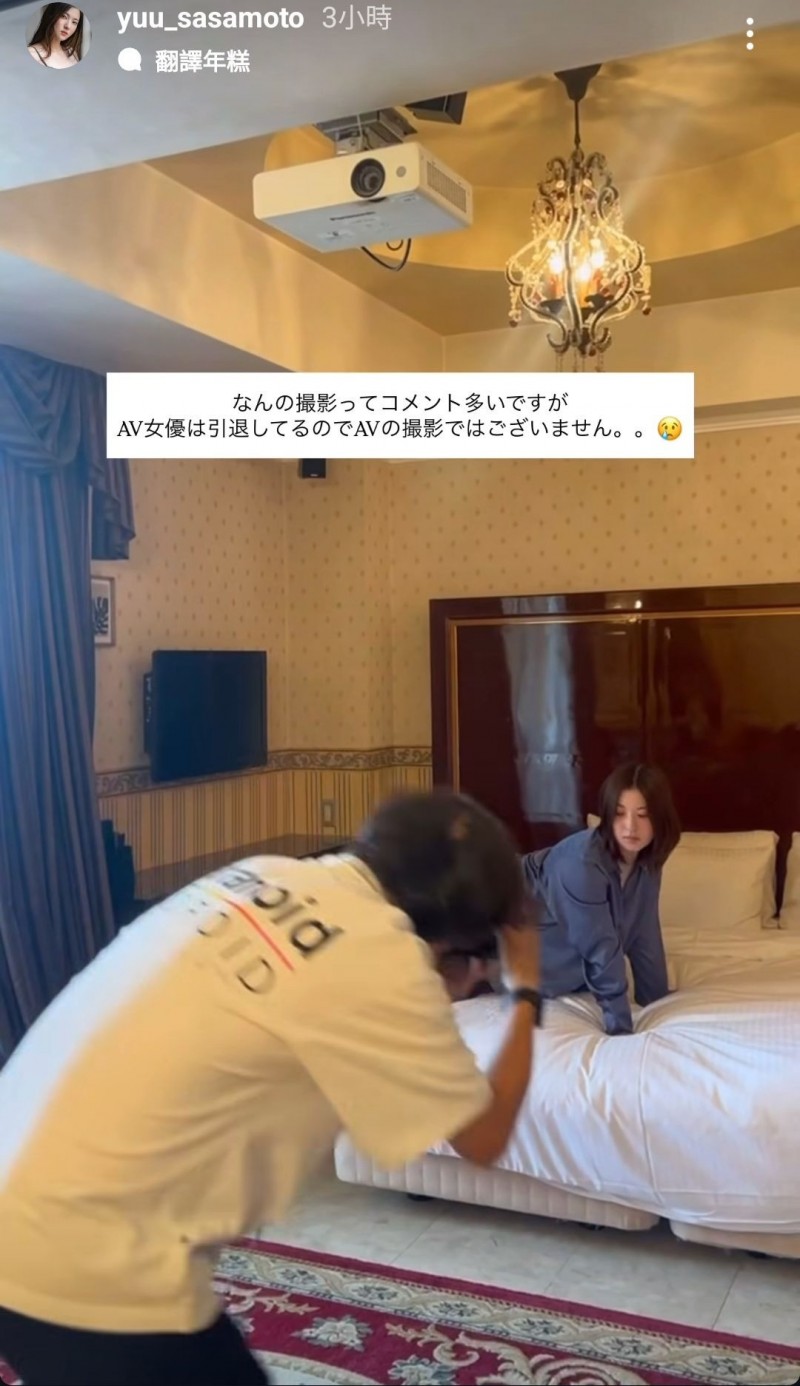 撮影去了!当初瞒着未婚夫出道的她要回归?