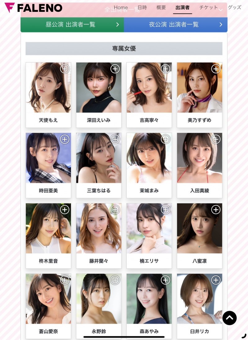 黒木奈美(黑木奈美)出道作品DLDSS-274发布!兴趣就是做爱!专门在看房时诱惑客人NTR的巨乳房仲下海了!