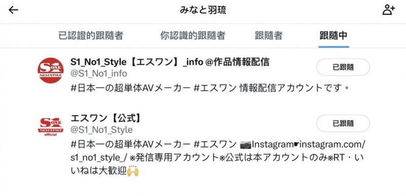 研究女优入门:怎么判断她们的事务所?