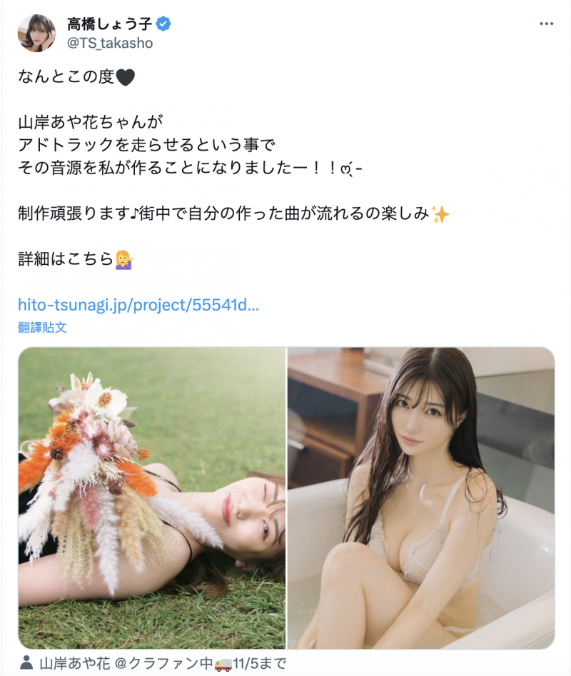 山岸あや花(山岸绮花)作品PRED-515发布!第一战禁欲三个月用5小时榨干男优全记录!