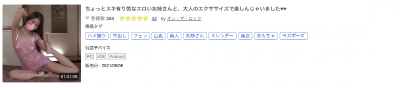 山下佳恋作品SDNM-431发布!169公分E罩杯⋯这位一片为限的麻豆级人妻原来是无码常客!