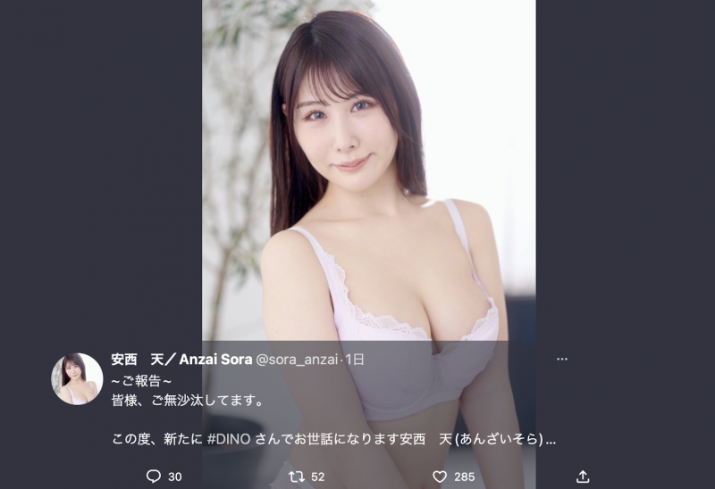 拋弃韩流金发造型!她变成了「安西天」!