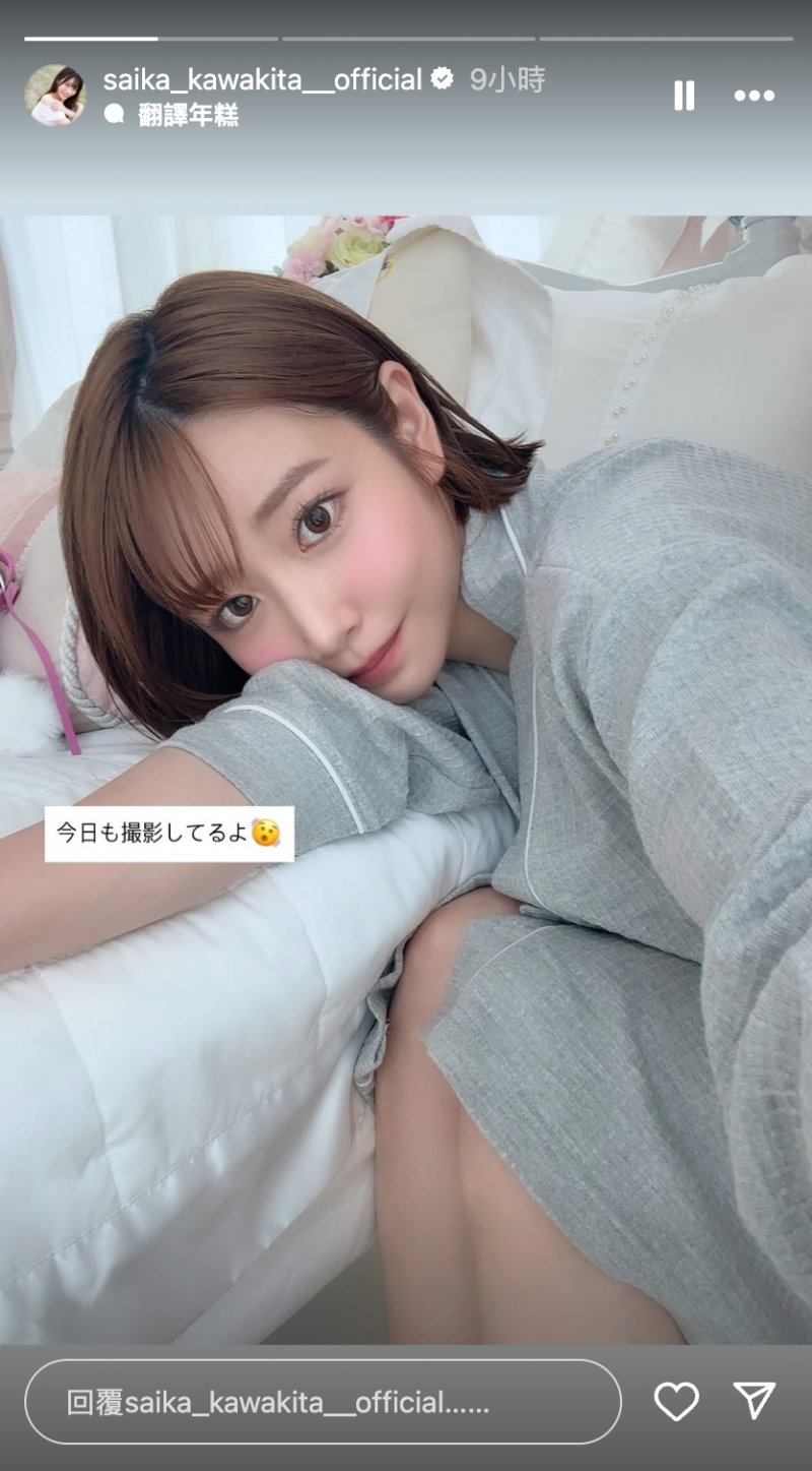 至少13位女优加入!片商S1正在干大事!