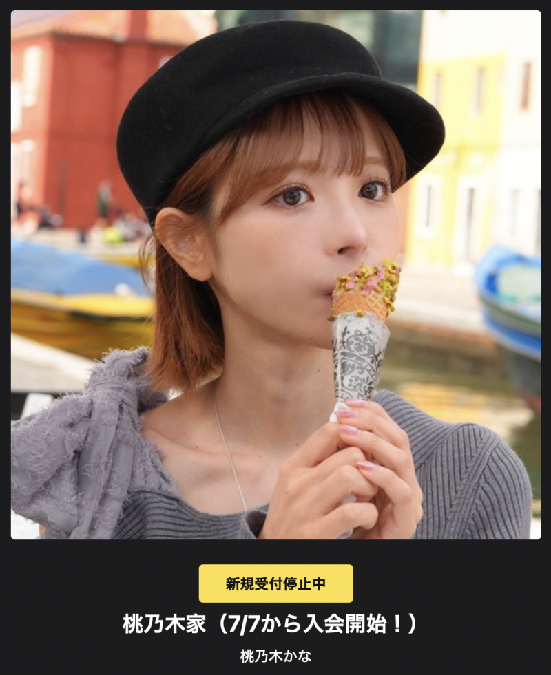 X追踪破200万!桃乃木かな(桃乃木香奈)有了重大决定!