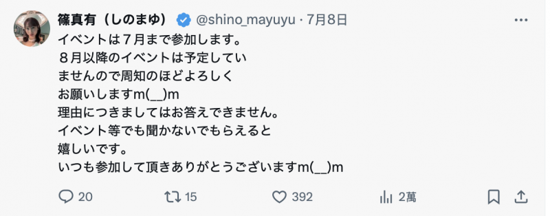 篠真有作品SONE-842发布!穿上乳牛装被调教!史上最细J罩杯变真人自慰套!