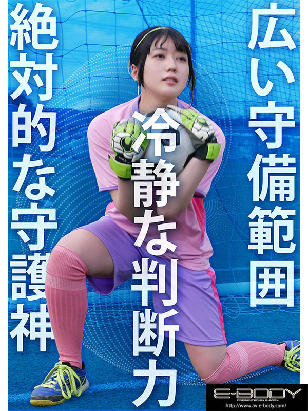 日菜坂音绪(日菜坂ねお)出道作品番号及封面，日菜坂音绪个人简介