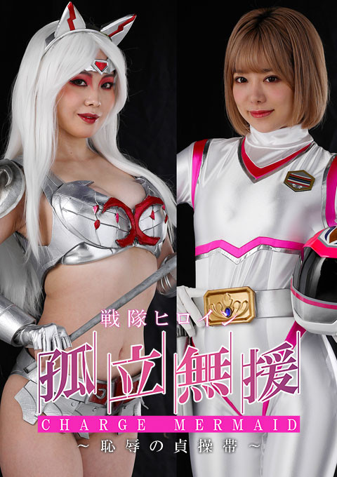 RUKA作品HBS-001发布!触手加虫子还有水柱连续凌辱!假面女神「超败北」!