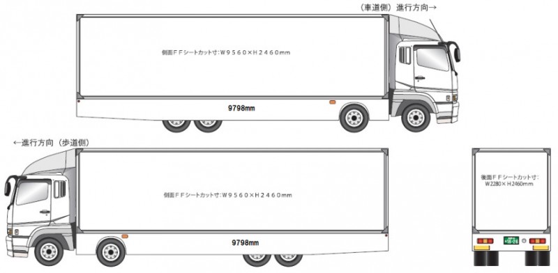 卡车可以开出来了!山岸あや花(山岸绮花)募资达标!