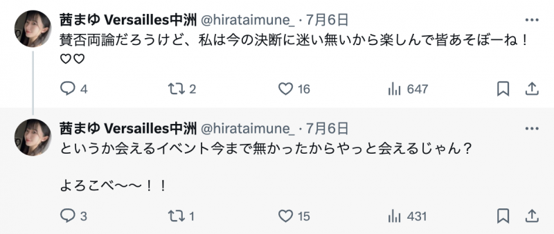 不和姐姐一起拍AV了！170公分大长腿的她现在要⋯