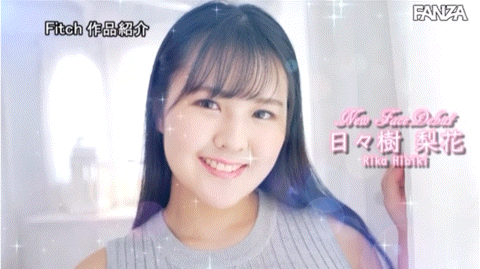 日々樹梨花(日日树梨花)出道作品JUNY-088发布!新一代舌姬出世!