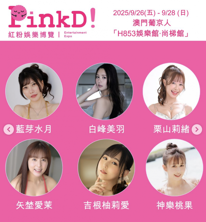 确定了!高橋しょう子(高桥圣子)的新工作是⋯