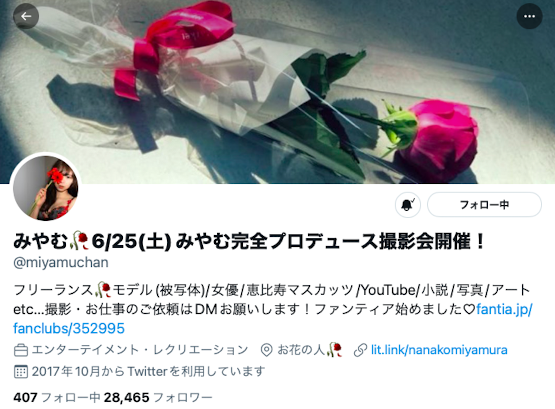 退出事务所!深田结梨要挑战业界新生态!