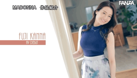 藤かんな(藤环奈)出道作品JUQ-010发布!这个跳芭蕾的奶好大!吉村卓也着迷!奇迹のAV解禁!