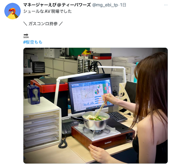 桜空もも(樱空桃)作品IPX-900发布!和蓝井优太炒饭还给中出!