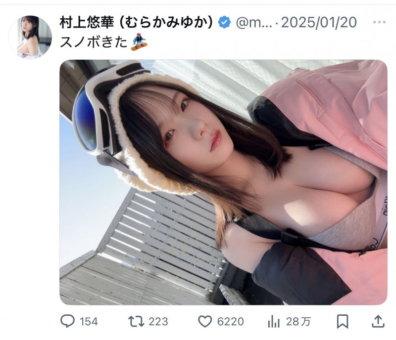 村上悠華(村上悠华)作品SONE-801发布!发片休业前最强大作!她吞了暗黑翔平!