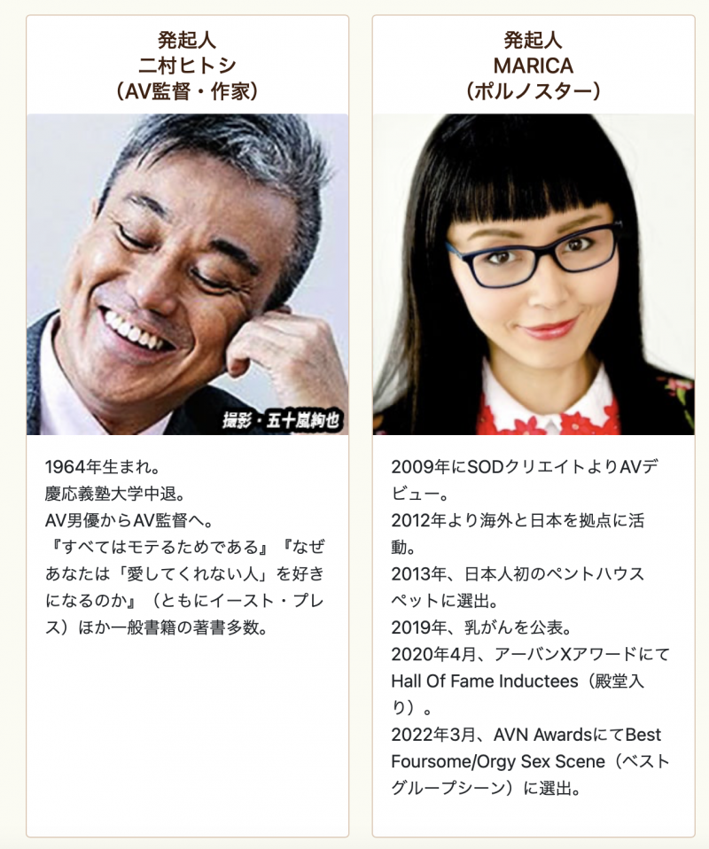 AV界这艘船要沉了!十万AVer站出来对抗新法!