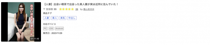 山下佳恋作品SDNM-431发布!169公分E罩杯⋯这位一片为限的麻豆级人妻原来是无码常客!