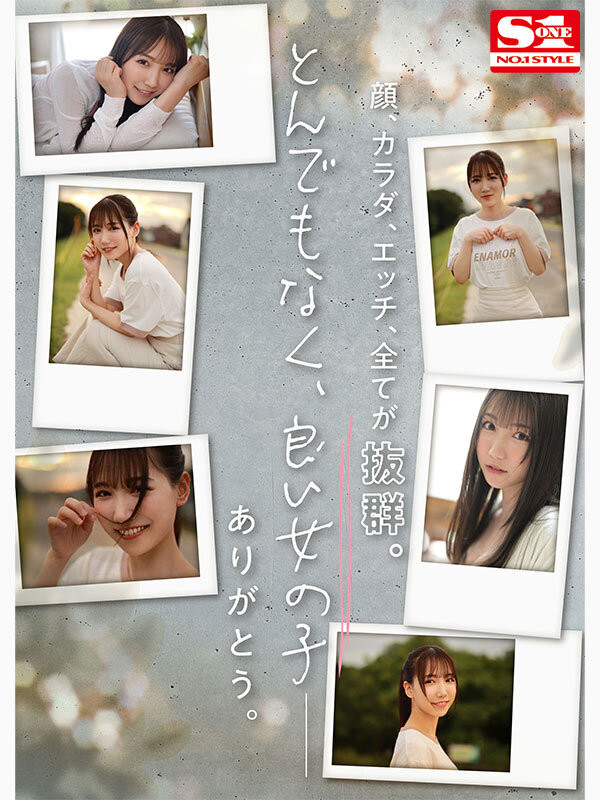 三田真鈴(三田真铃)出道作品SSIS-999发布!天使的笑容、巨乳细腰超魔鬼身材!变态的SEX!超强出道!