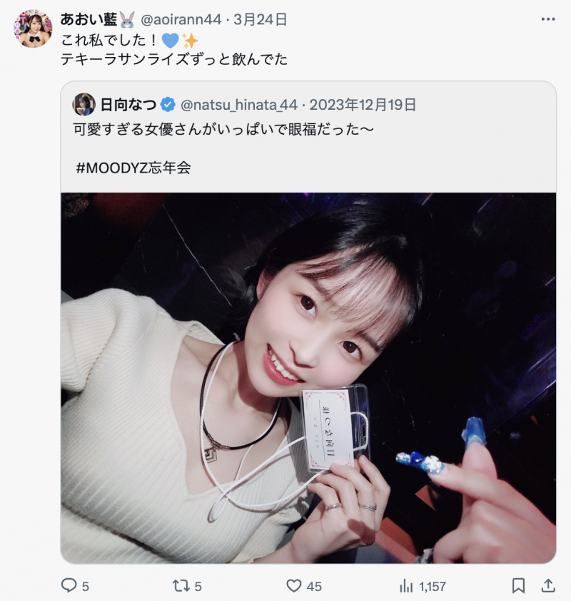 あおい藍(青井蓝)出道作品HMN-548发布!好友是AV女优!所以没谈过恋爱的她也下海了!