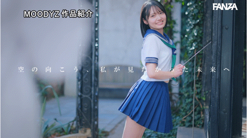 八坂凪出道作品MIDA-251发布!在演艺圈偶像团体也能当C位的可爱!「新・新人」要成为AV界的主人公!