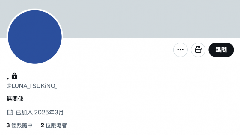 解密!经纪公司エイトマン(8MAN)另一位秘密武器开眼!她就是⋯