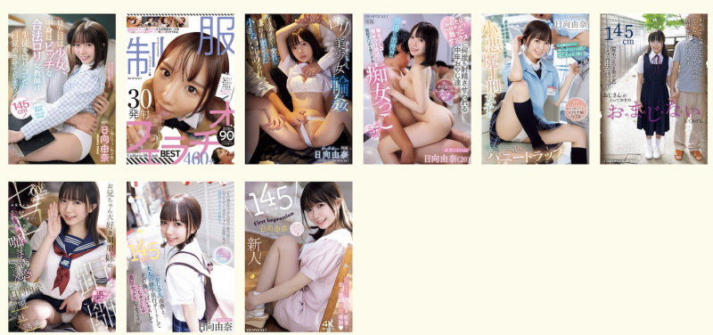 日向由奈作品CAWD-863发布!保险套只有一个⋯那她只好中出解禁了!