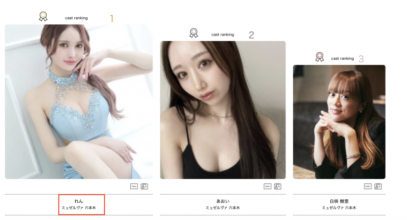 六本木第一女公关拍AV是掉漆?但8MAN那位新人れん(恋)是⋯