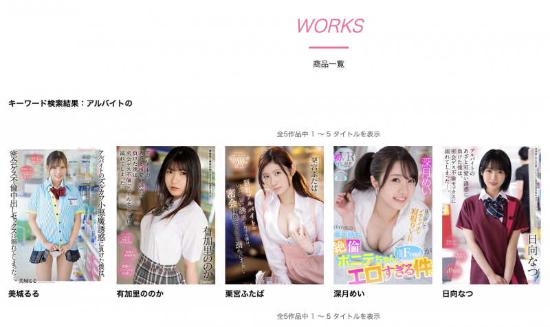 美城るる(美城露露)作品CAWD-505发布!第一次合作就好爱!被吉村卓解禁了!