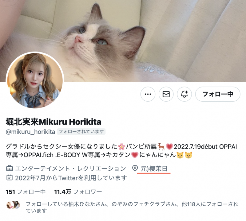 不是因为「我爽」!进入神乳领域的她改名了!