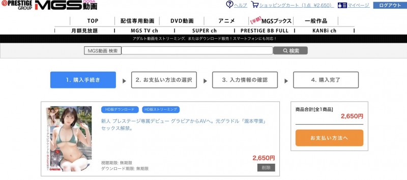 解密!比AI绘图还强的好身材、瀧本雫葉(泷本雫叶)到底有多强?