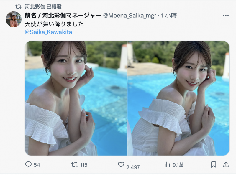 至少13位女优加入!片商S1正在干大事!