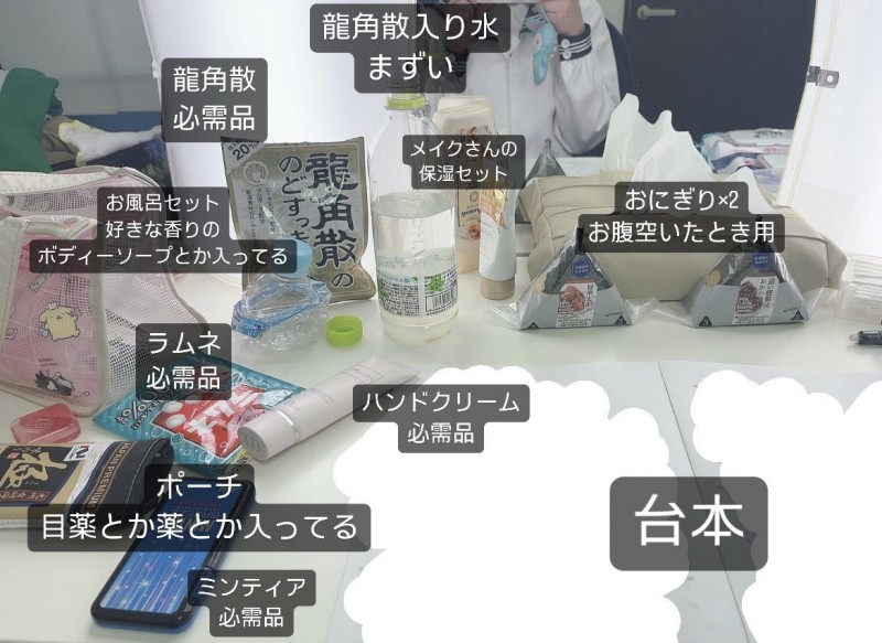 这九个东西不能少!女优拍片时必备的小物是⋯