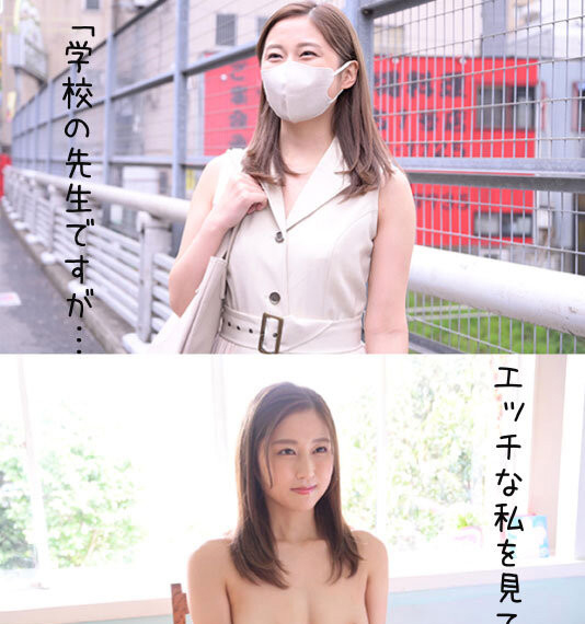 長谷川夕奈(长谷川夕奈)作品PRED-418发布!学生、同事、爸妈对不起!最强女教师要去AV界打炮了!