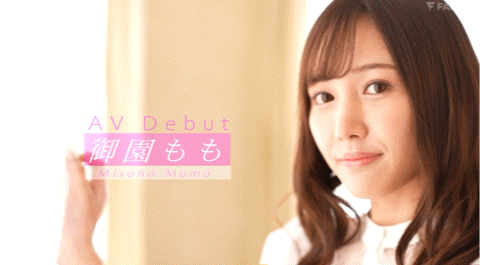 御園もも(御园桃)出道作品FSDSS-754发布!FALENO自己爆料!那位曾和FC2卖家合作超绝美形强者出道啦!