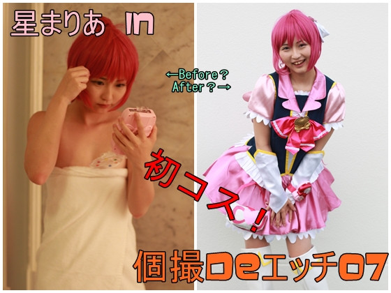 2岁被弃养、为了躲妈妈成为AV女优、第一笔片酬2万円⋯若月まりあ受访全说了!