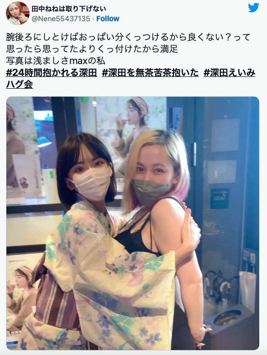 欢庆YouTube订阅破百万!深田えいみ(深田咏美)让你免费做这件事!