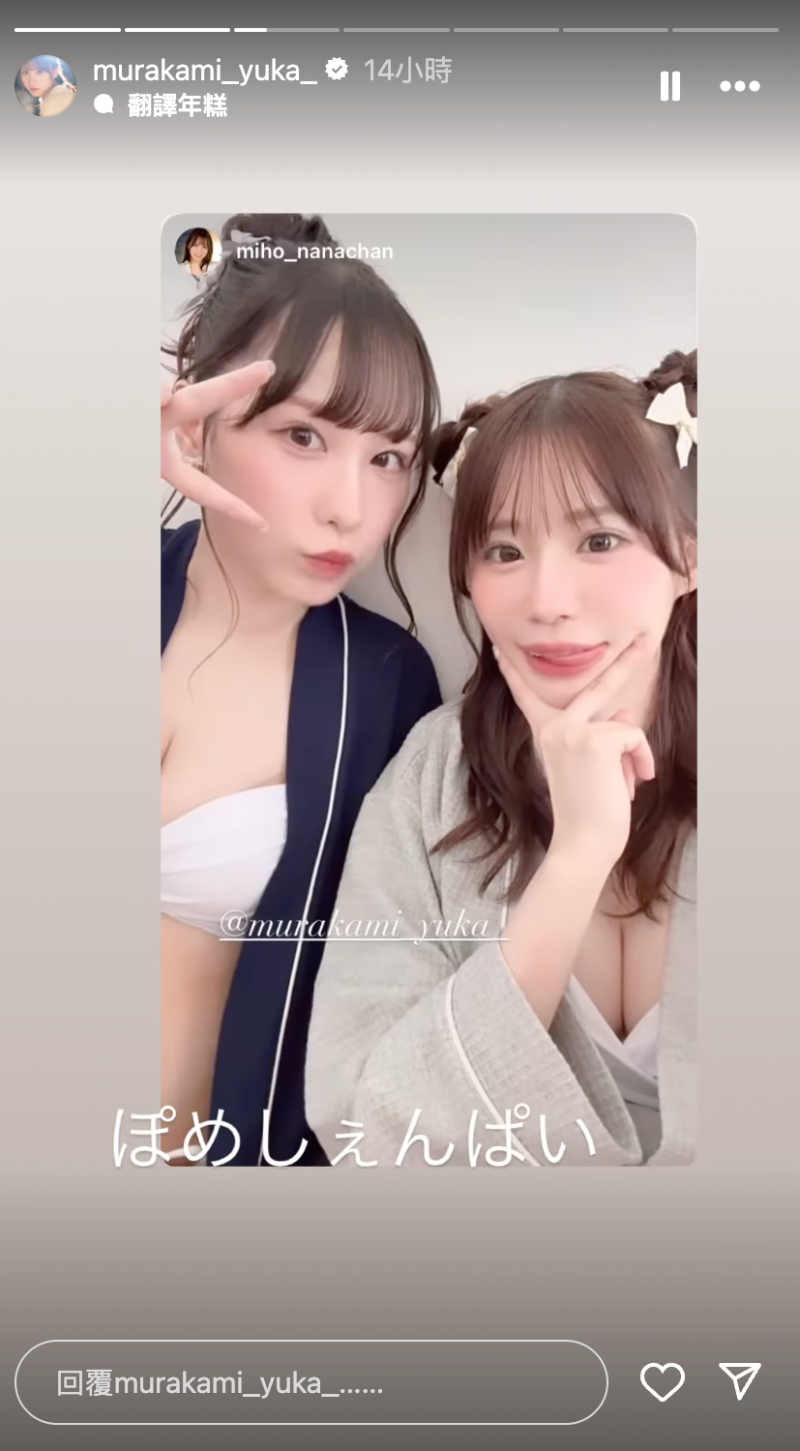 至少13位女优加入!片商S1正在干大事!