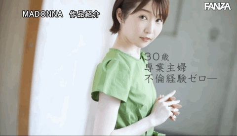 就在出道三周年、曾在FC2下马的美白超新星不玩了!