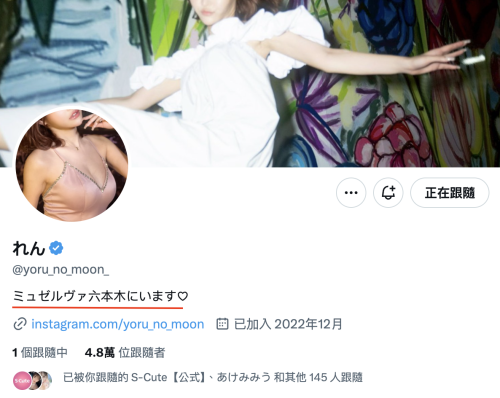 六本木第一女公关拍AV是掉漆?但8MAN那位新人れん(恋)是⋯