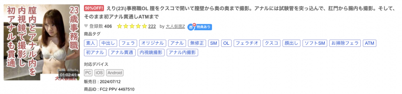 那位即将出道的高中老师其实是无码大王!