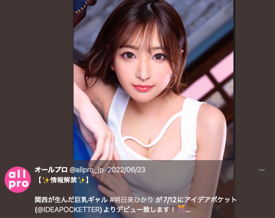 暑假最强青筋奶、不为人知的无码历史曝光了!