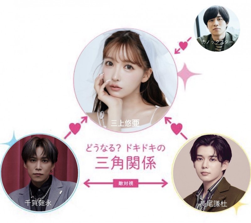 和杰尼斯偶像三角恋?三上悠亜在AV界还有三个传言!