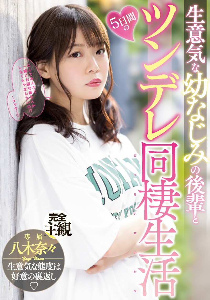 悲伤!FANZA关闭通贩区、实体片没办法直接购买了!