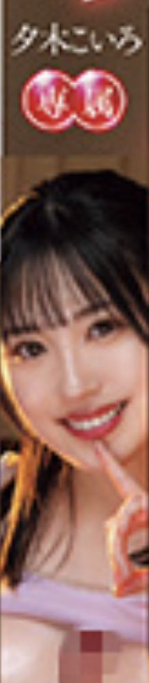 进入疯狂发片模式!童颜巨乳的她三连发!