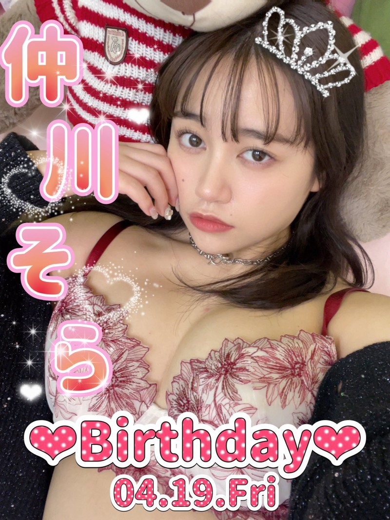 忘了打码还是流出?经纪公司的乖乖牌不但出鲍还被抓到假中出!