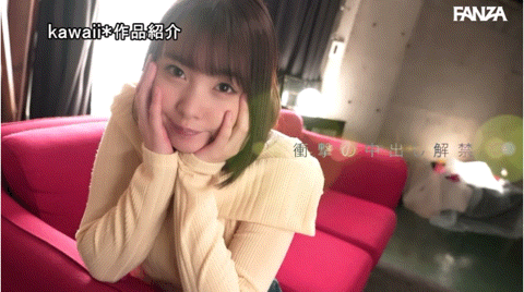 愛宝すず(爱宝铃)作品CAWD-588发布!S1的大奶宝回来啦!而且还人生第一次被中出了!