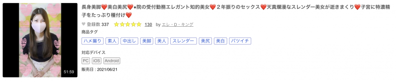 山下佳恋作品SDNM-431发布!169公分E罩杯⋯这位一片为限的麻豆级人妻原来是无码常客!