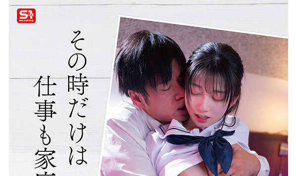 瀬戸環奈(濑户环奈)作品SONE-811发布!生涯第一支剧情片!她让男优失了魂!