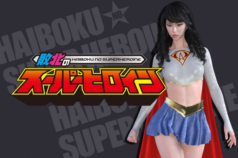 RUKA作品HBS-001发布!触手加虫子还有水柱连续凌辱!假面女神「超败北」!