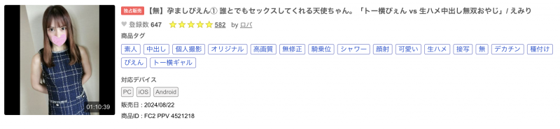 那位即将出道的高中老师其实是无码大王!